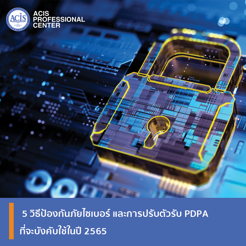 5... - ACIS Professional Center Co., Ltd. | Facebook