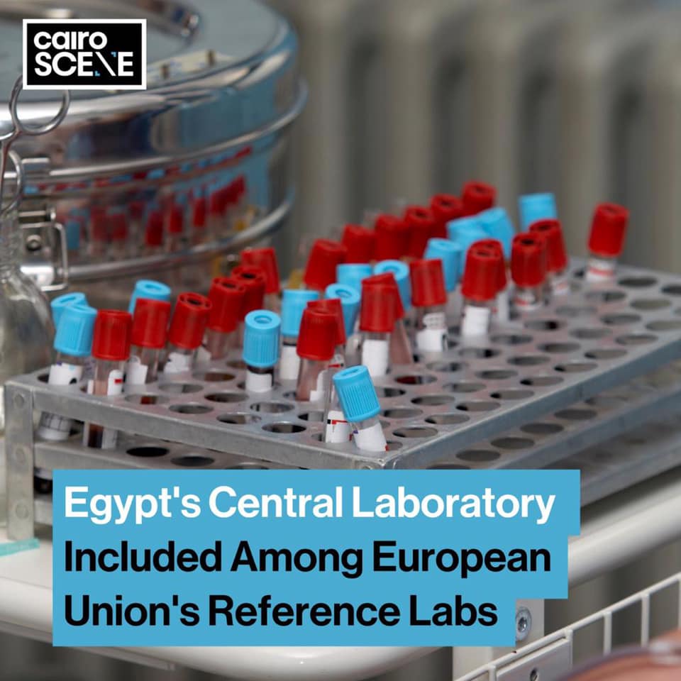Cairo Scene - EGYPT’S CENTRAL LABORATORY FOR THE ANALYSIS... | Facebook