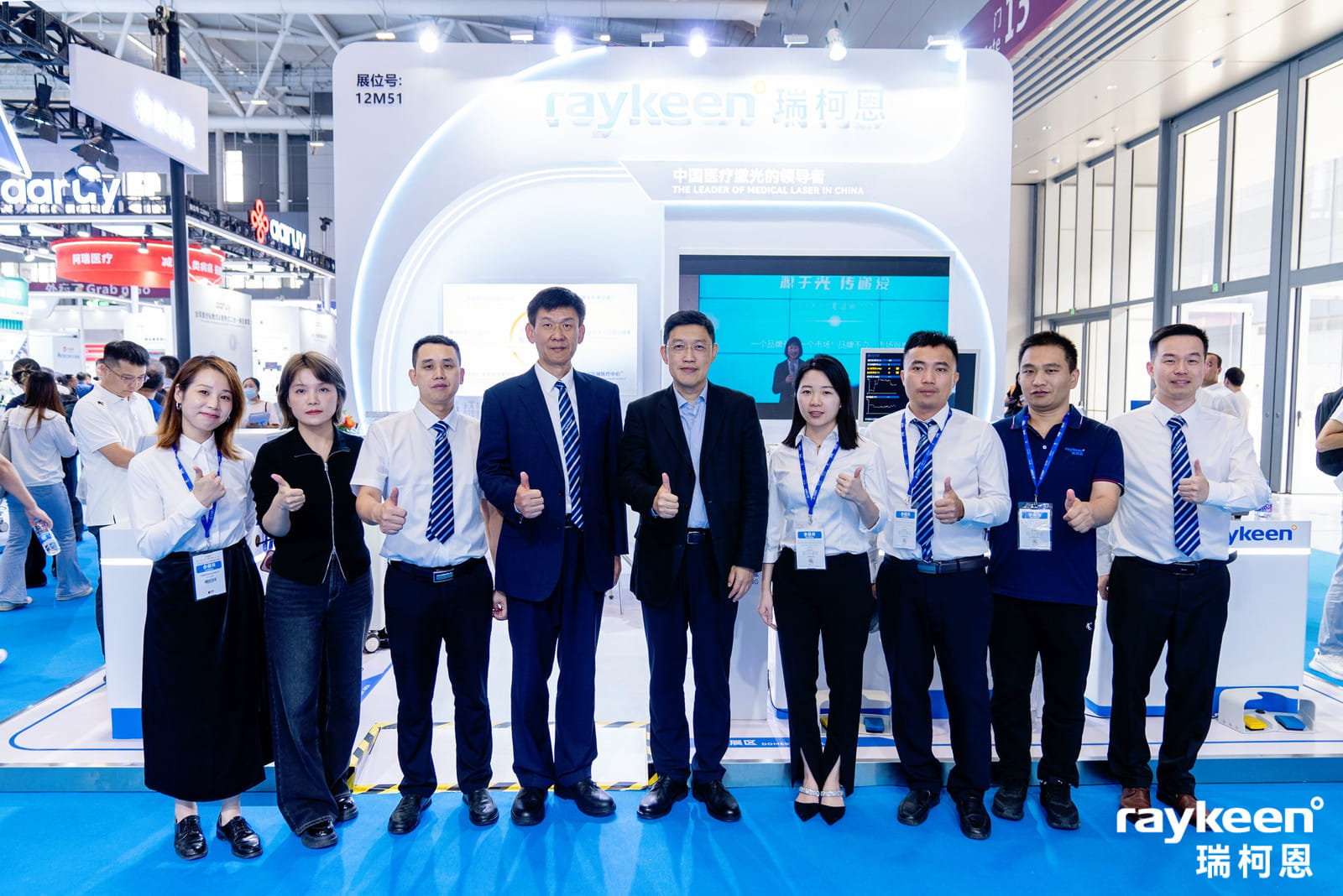Raykeen Laser | Pudong