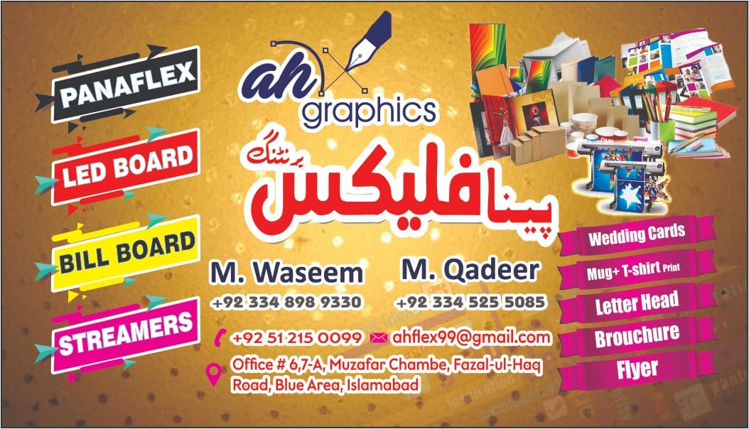 AH Graphics | Islamabad