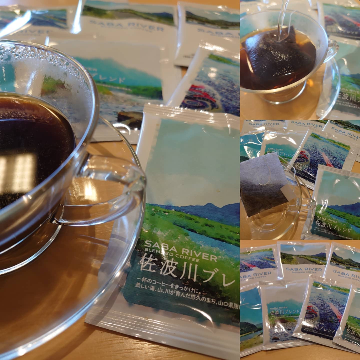 ほたみ珈琲 営業していますよー 昨日 出来上がった 佐波川ブレンド Facebook