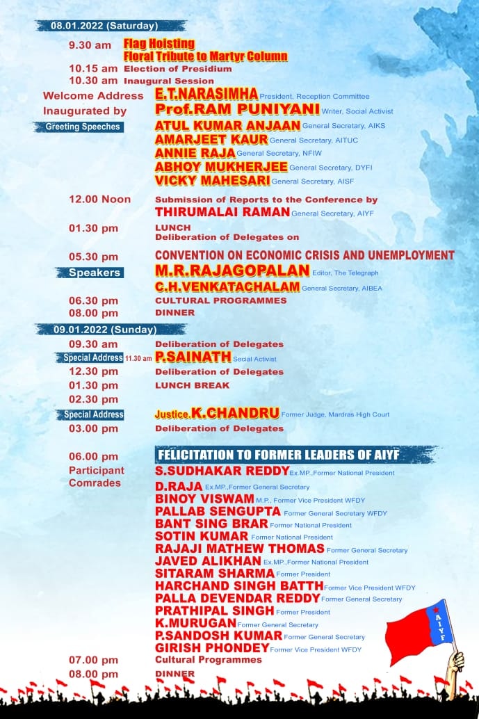ALL India Youth Federation | Delhi