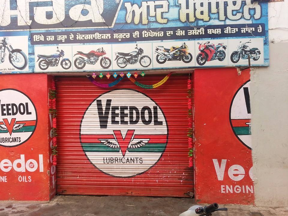 APNA MAROK AUTO Mobile | Jalandhar