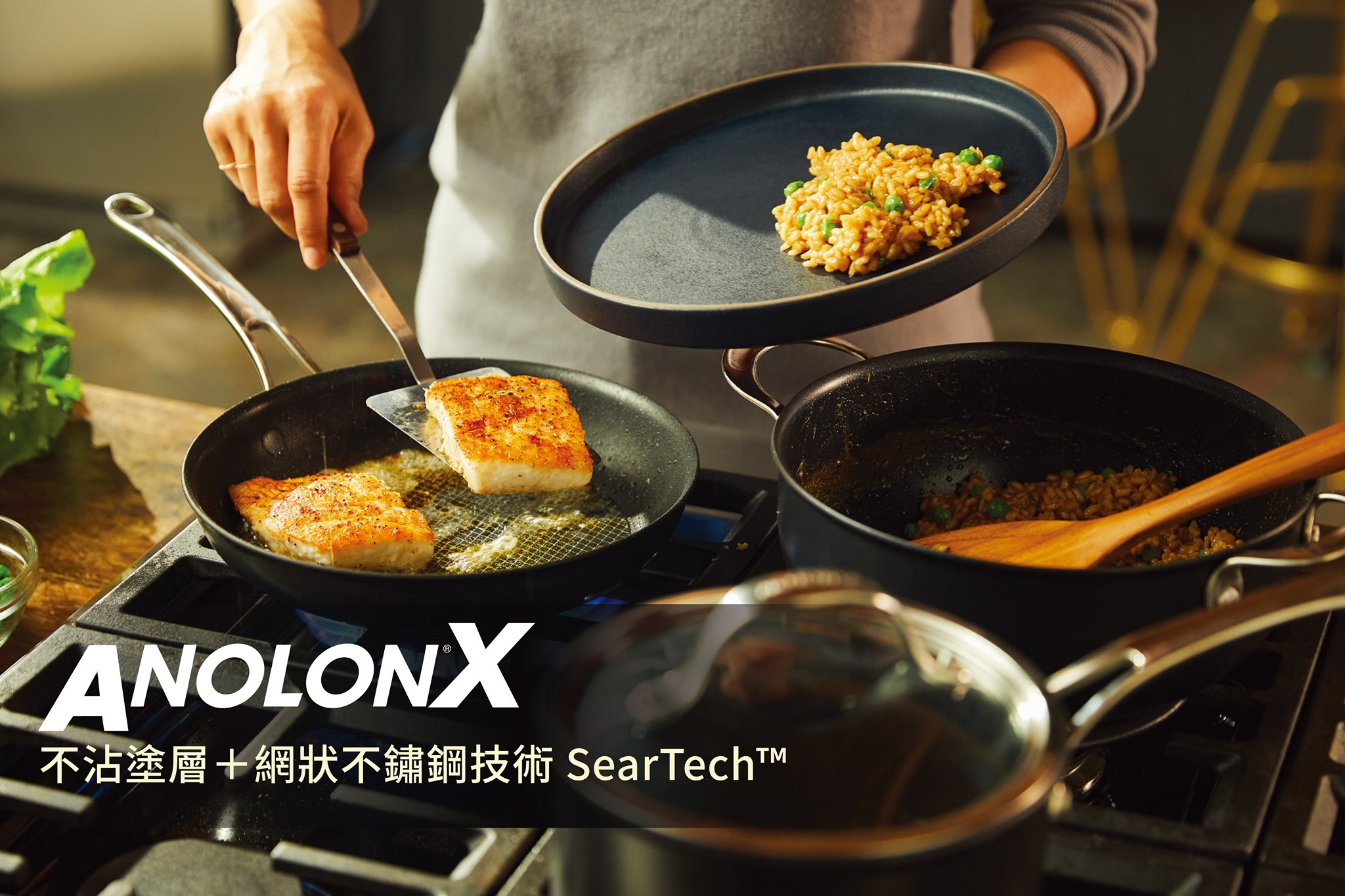 MEYER TW 美亞鍋具 - 全新上市│ANOLONX 第一隻提升食材風味的不沾鍋，不沾鍋結合不鏽鋼技術🌟... | Facebook