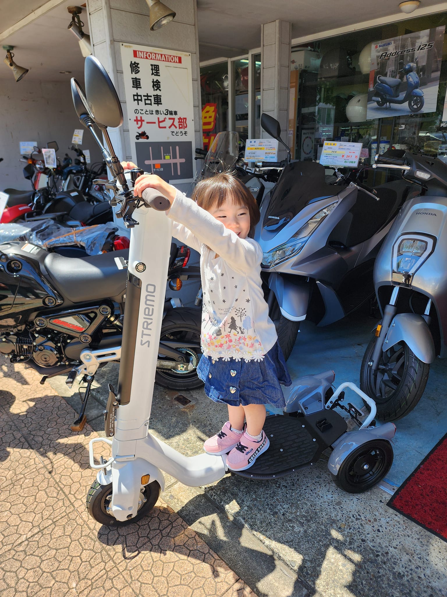 ホンダ発ベンチャー企業《ストリーモ》展示ございます? #striemo 
