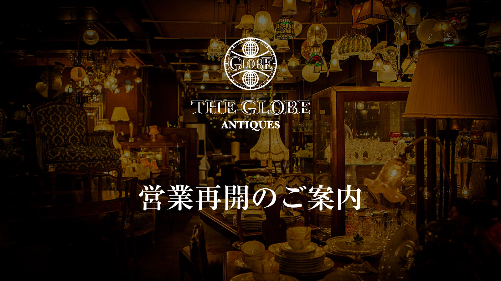 The GLOBE Antiques (@antiques.theglobe) • Facebook