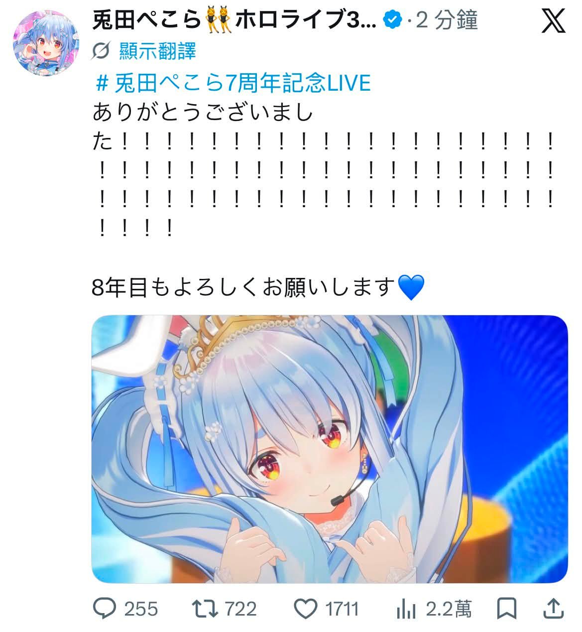 好看👍 兎田ぺこらホロライブ 兎田ぺこらホロライブ3… S 顯示翻譯