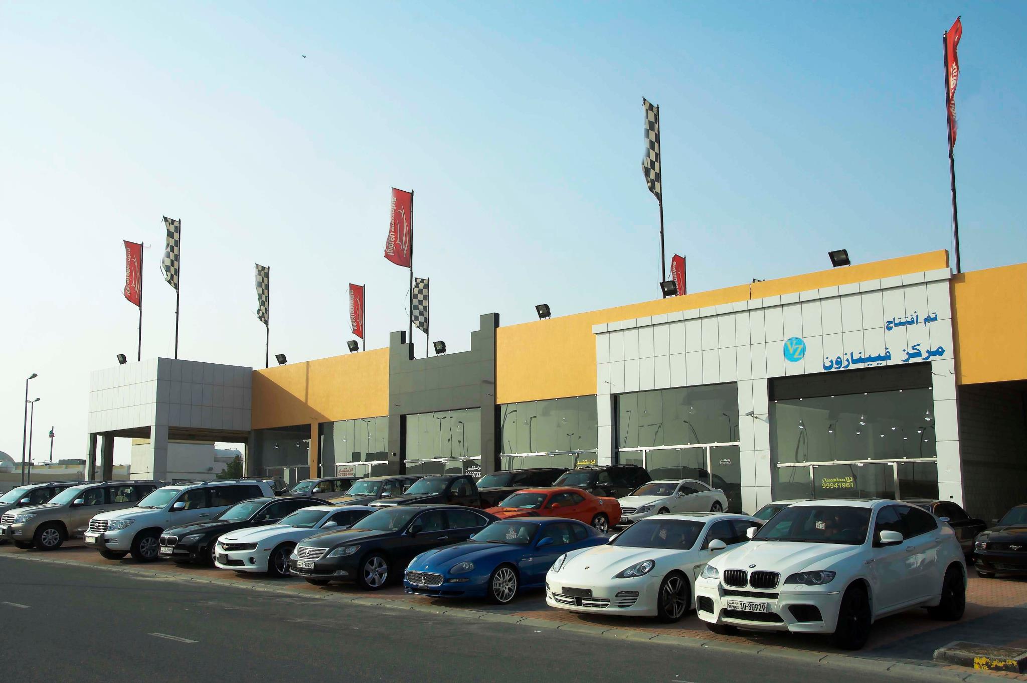 Autozonekw | Kuwait City