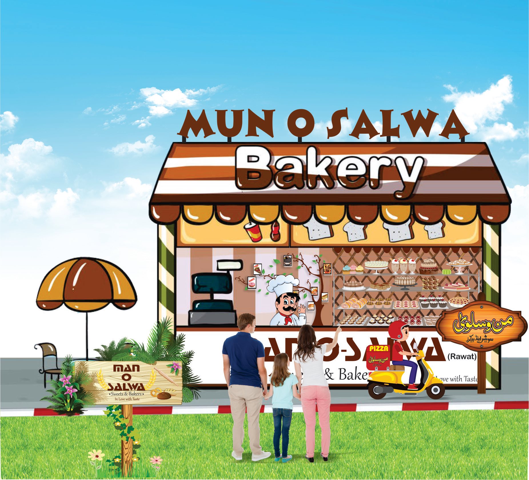 man-o-salwa-islamabad