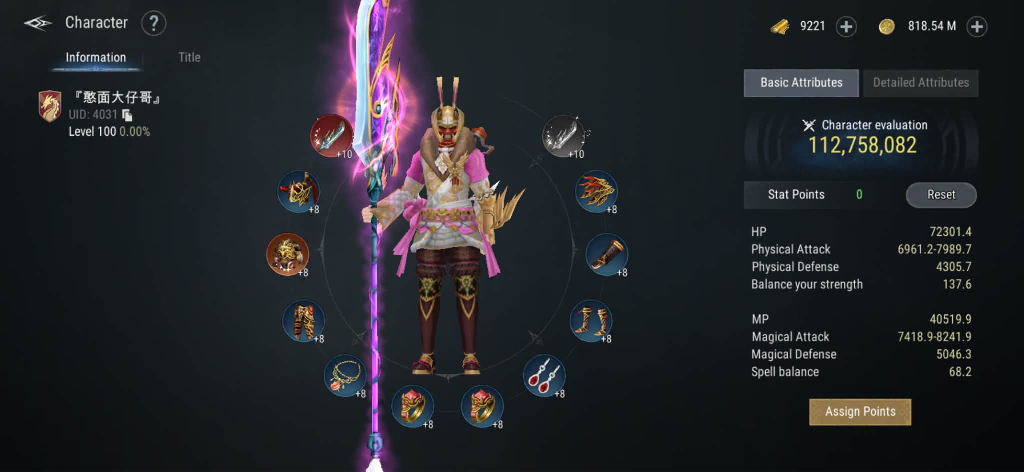 Account for Sale Zeus S7 Level 100, Top-Tier Asian Sun Greatsword