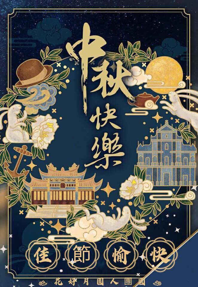 関西大学台湾留学生会 Pagina Inicial Facebook