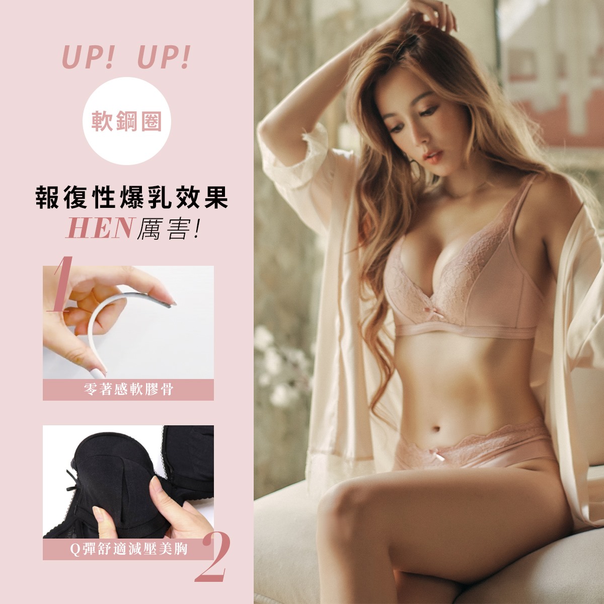 Qmomo 什麼是軟鋼圈 和一般鋼圈有什麼不同 上課要乖乖聽喔 Https Qmomo Shop 1dkvq 軟鋼圈知多少 軟鋼圈 Q彈輕盈 介於有鋼圈和無鋼圈之間 不會帶來壓迫束縛感 同時能擁有舒適性和穩定性 不會壓迫胸部下緣 卻仍保有超穩定支撐力 一樣給女孩們穿著上的滿