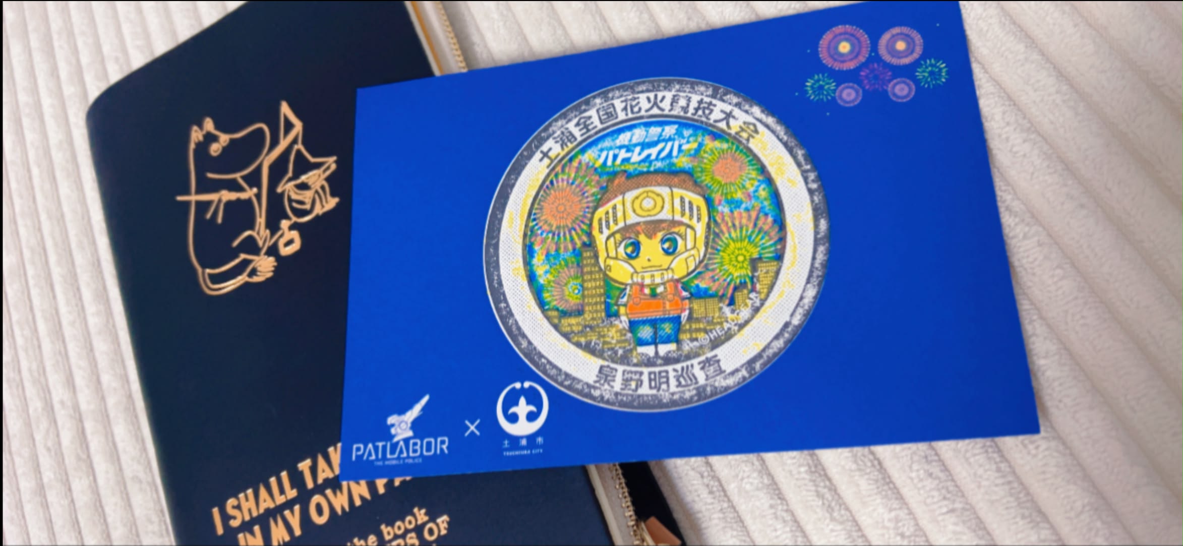 大阪・関西万博 ミャクミャクスタンプ 4,5月限定 Osaka Kansai Expo