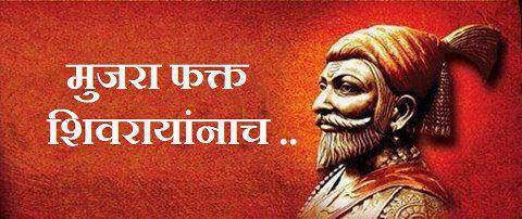 Janta RAJA