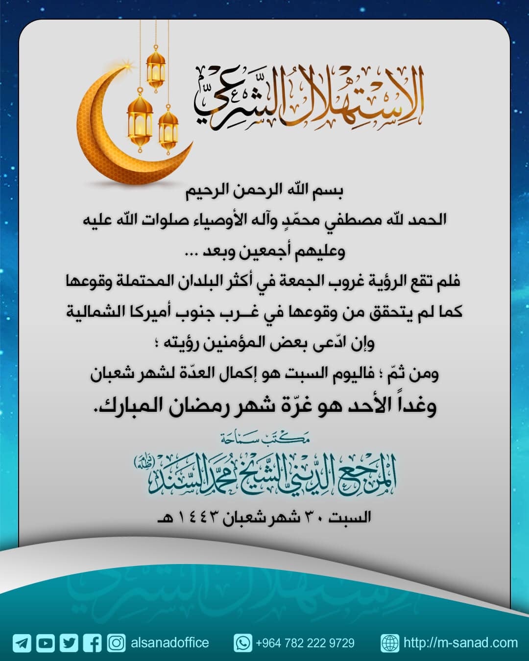 قناة - الذين يحرّمون الشعائر الحسينية المقدّسة وخصوصا شعيرة التطبير ...