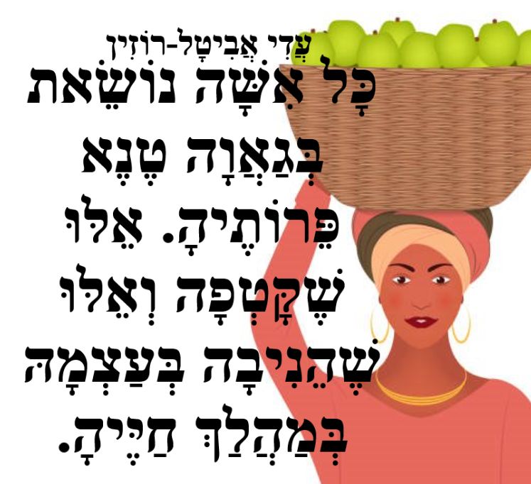 עדי אביטל-רוזין - ☀️הַסּוֹפֶרֶת עֲדִי אֲבִיטַל-רוֹזִין | Facebook