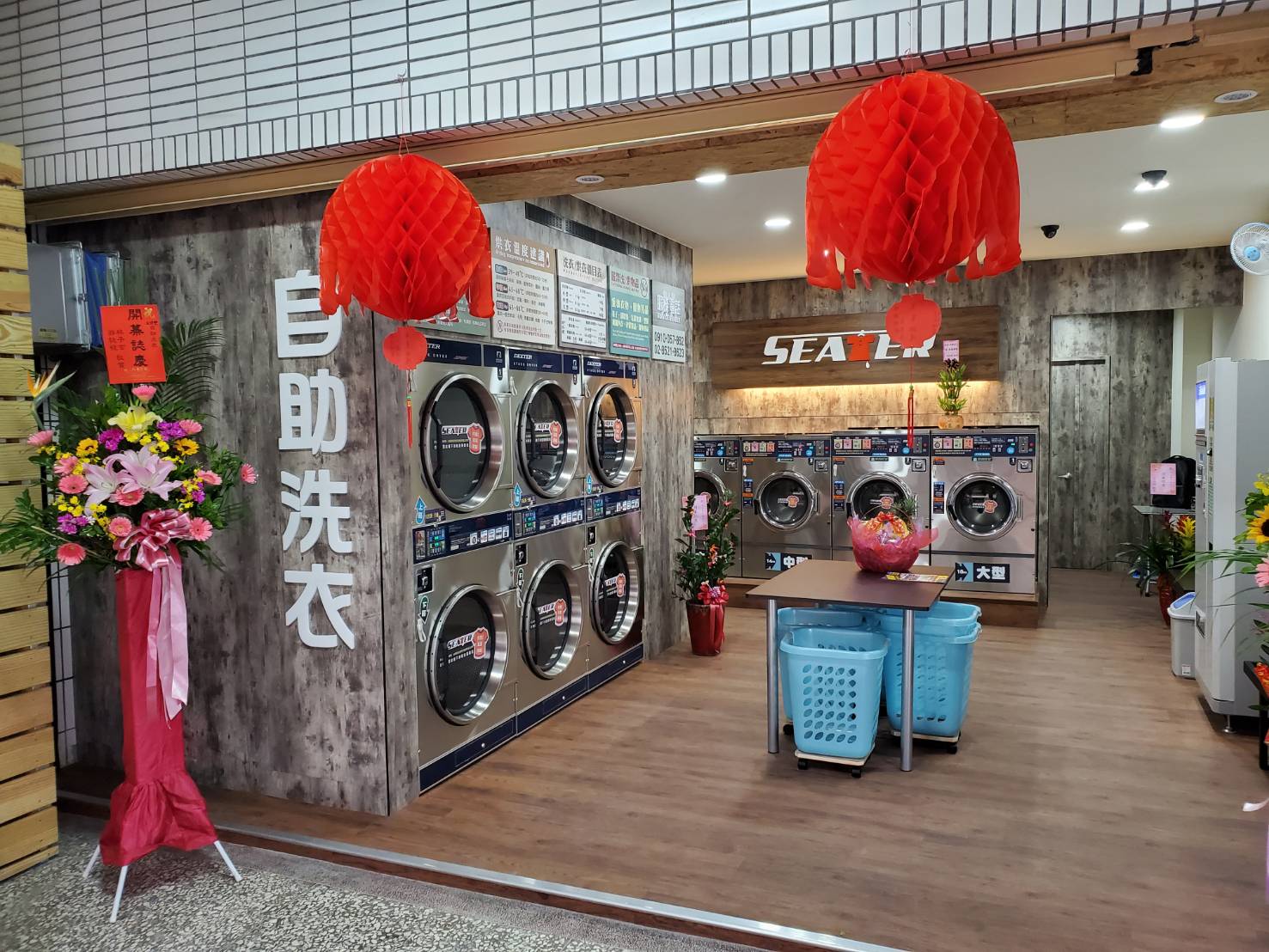 洗特樂自助洗衣【三重忠孝店】 - 各位洗粉們，是不是從昨天下午開始， 被這一波豪雨影響到美麗的心情呢？ 中央氣象局表示，🌂🌂🌂 各地都是屬於有 ...