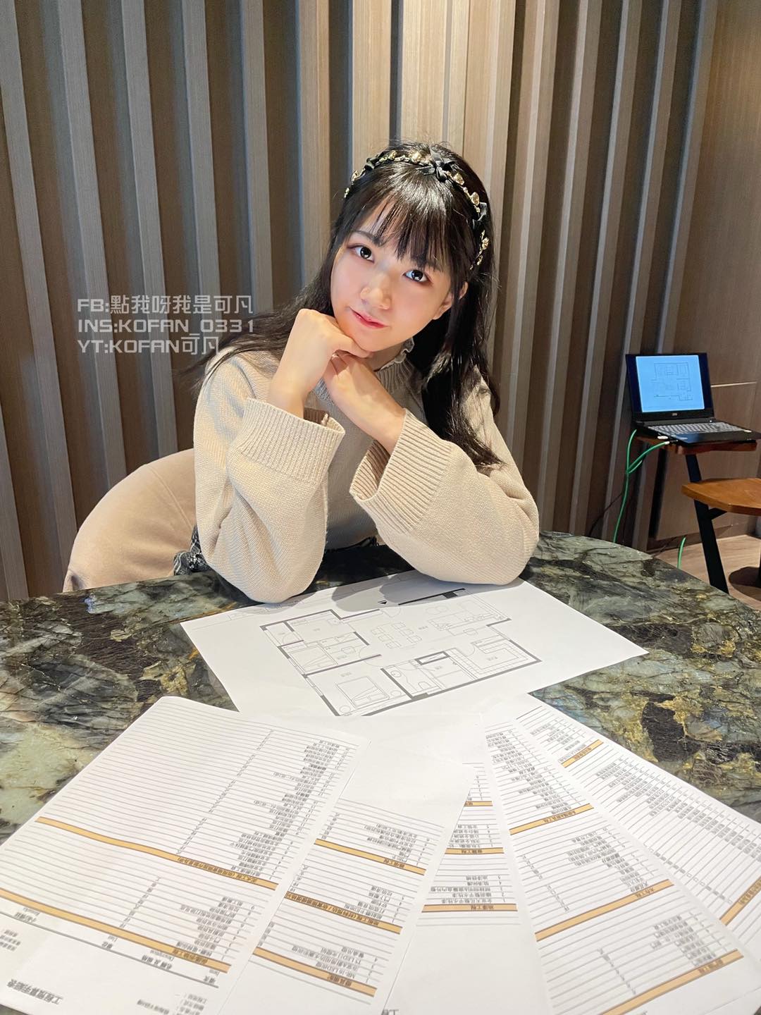 點我呀 我是可凡 - 今天跟家人去跟設計師談談 因為之後打算就租下這間房子 所以想要重新裝潢成我喜歡的樣子🥰☁️... | Facebook