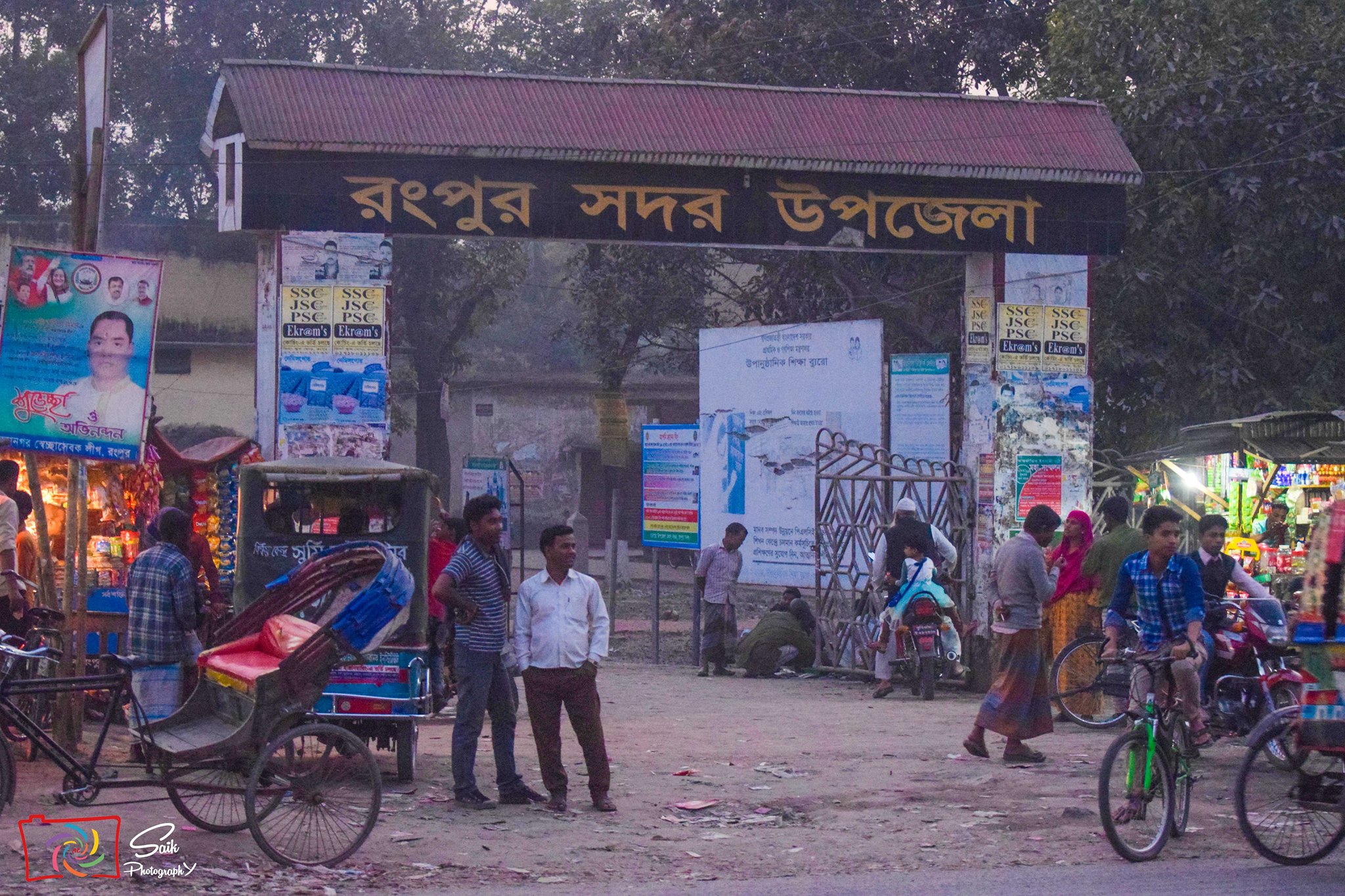 C.O Bazar, Rangpur | Rangpur