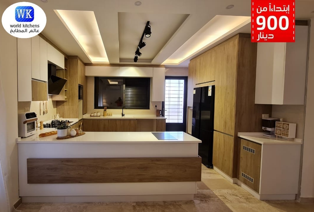‫World kitchens عالم المطابخ الصفحة الرئيسية فيسبوك‬