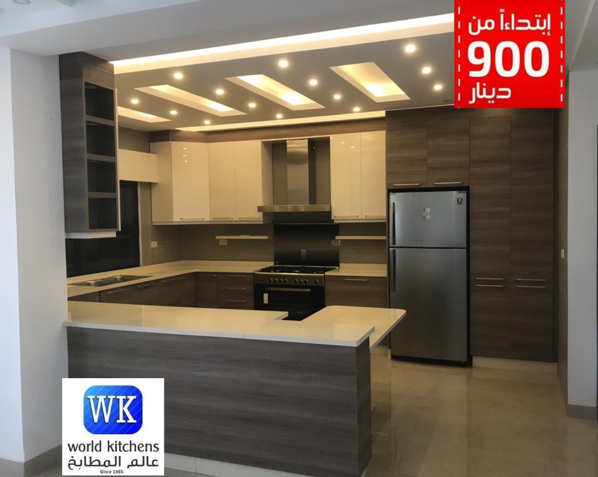 ‫World kitchens عالم المطابخ الصفحة الرئيسية فيسبوك‬