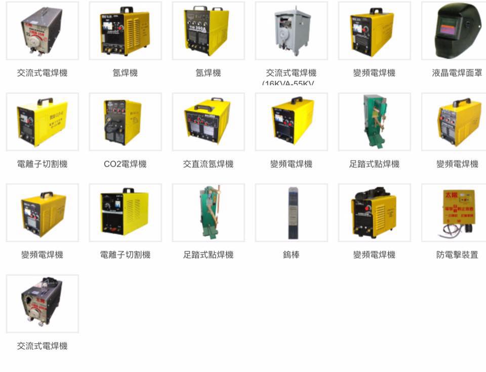 達佑 OK牌 電焊機 Dayok Electrical... - 達佑 OK牌 電焊機 Dayok Electrical