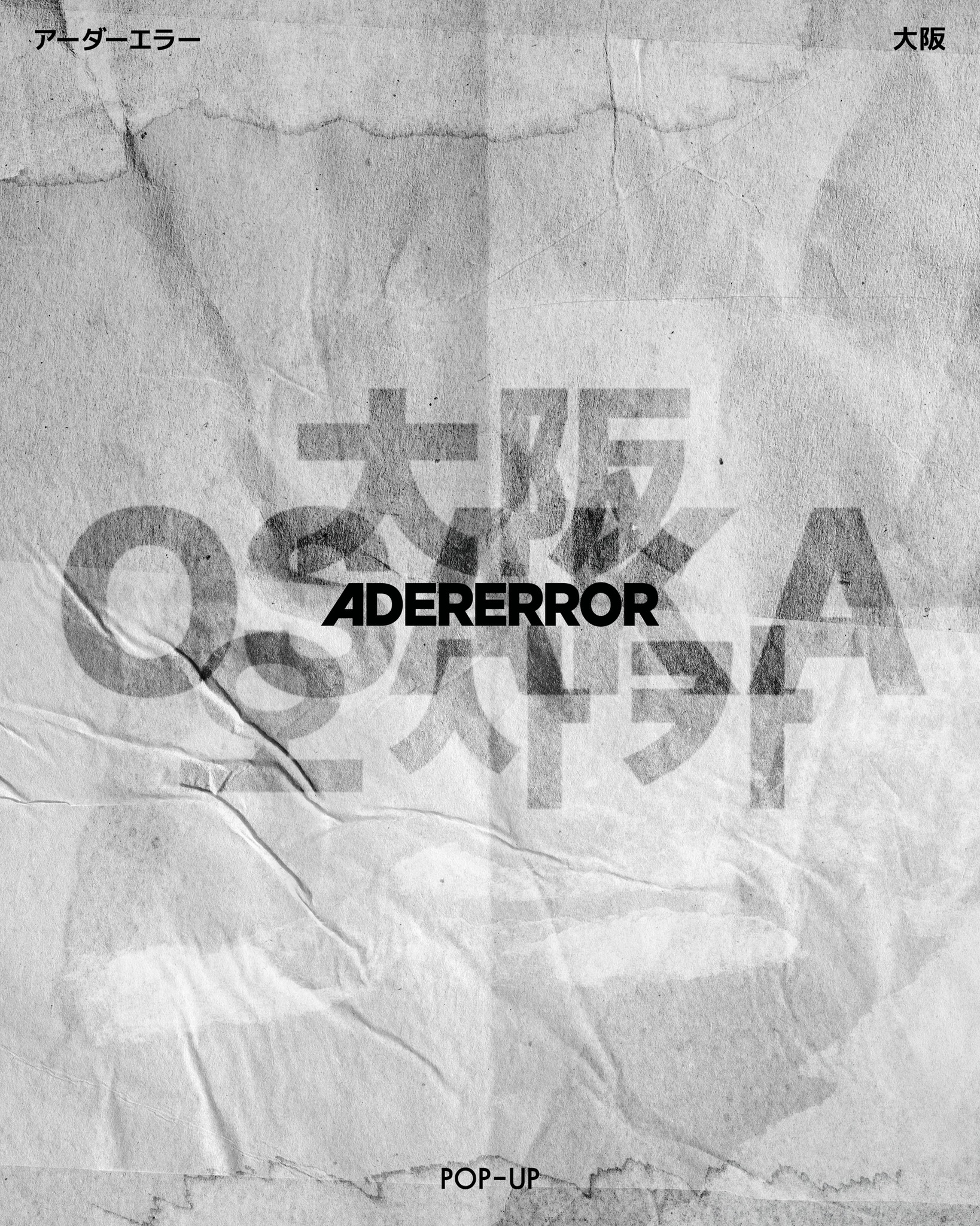 ADER | Seongdong District
