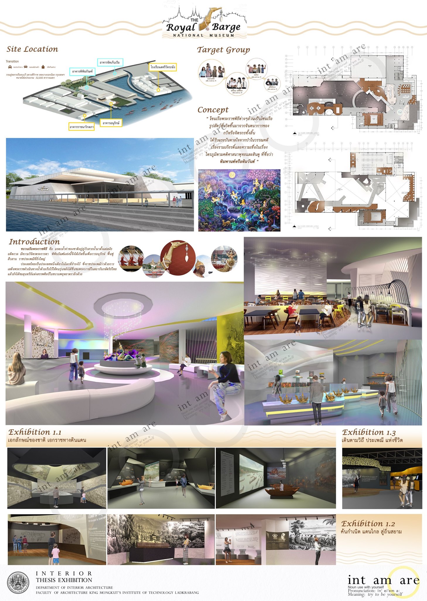 THE ROYAL BARGE... - Interior KMITL Thesis Exhibition | Facebook