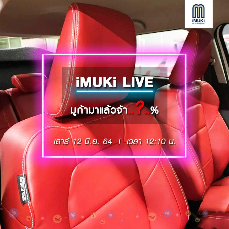 #มูก้ามาแล้วจ้า!!... - IMUKI Auto Boutique | Facebook