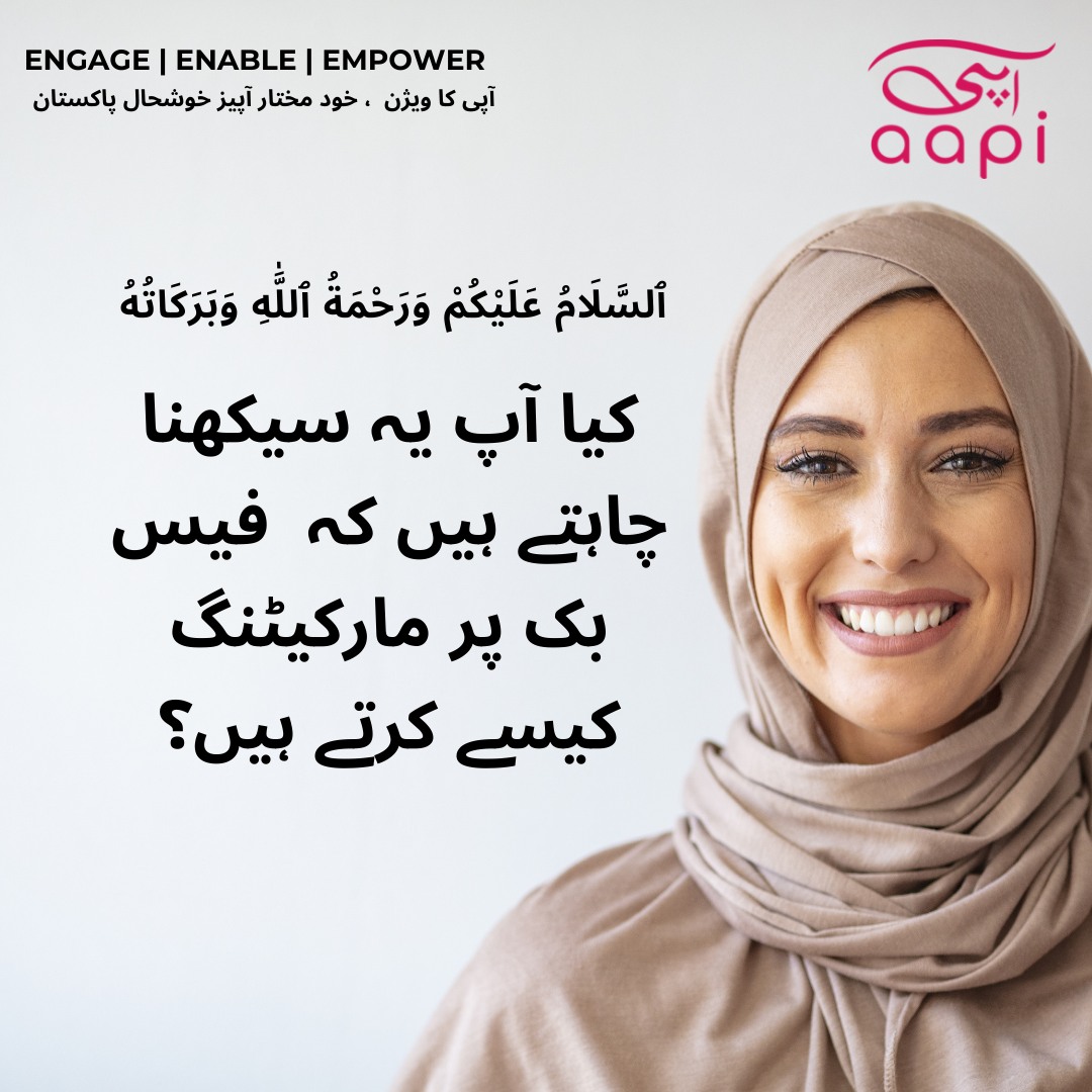 Aapi