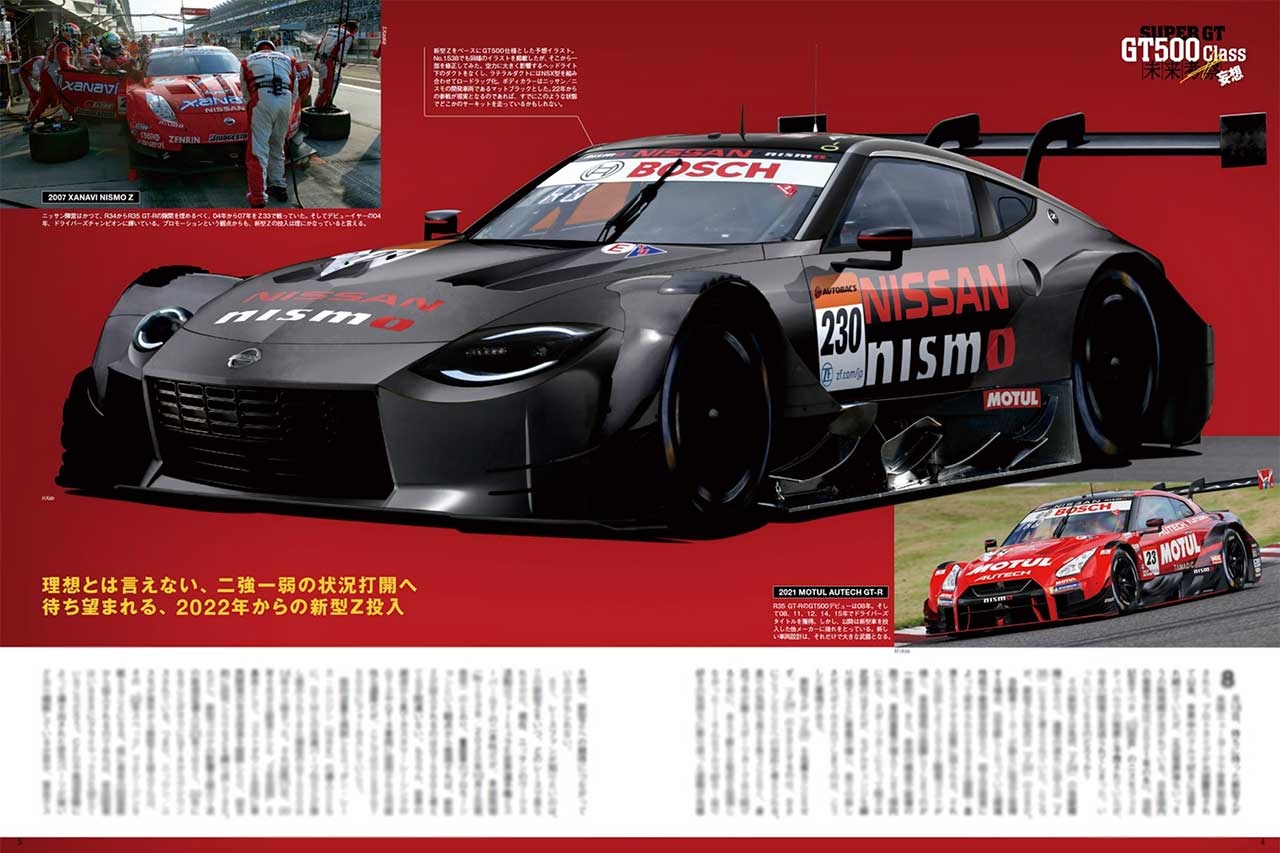 Motul Autech Z returns to Super GT grid