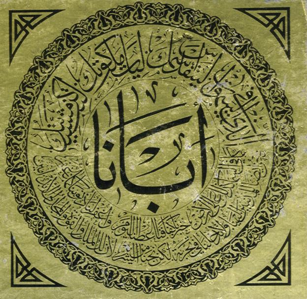 Arabic Injil Free