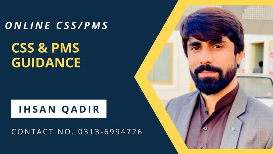 CSS PMS Guidance By Ihsan Qadir | Lahore