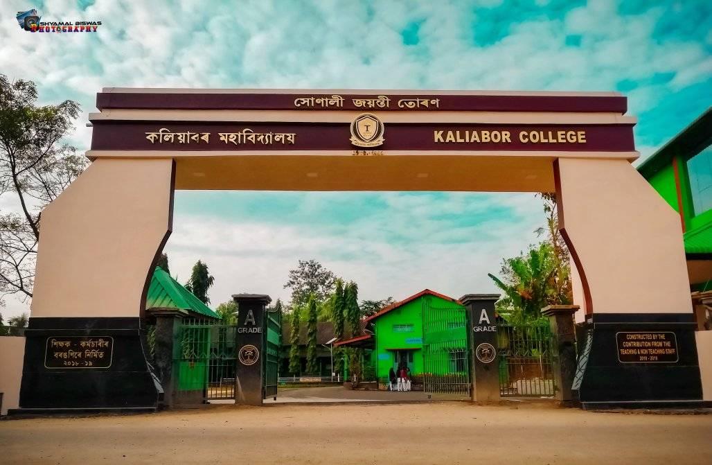 Kaliabor College | Nagaon