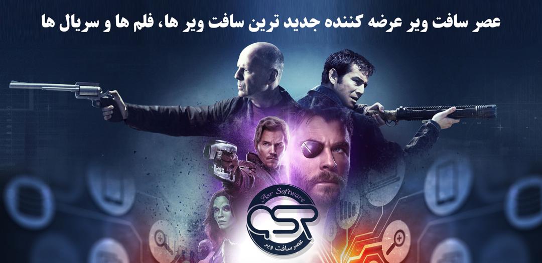 Parsian Arak - فيلم سينمايي 