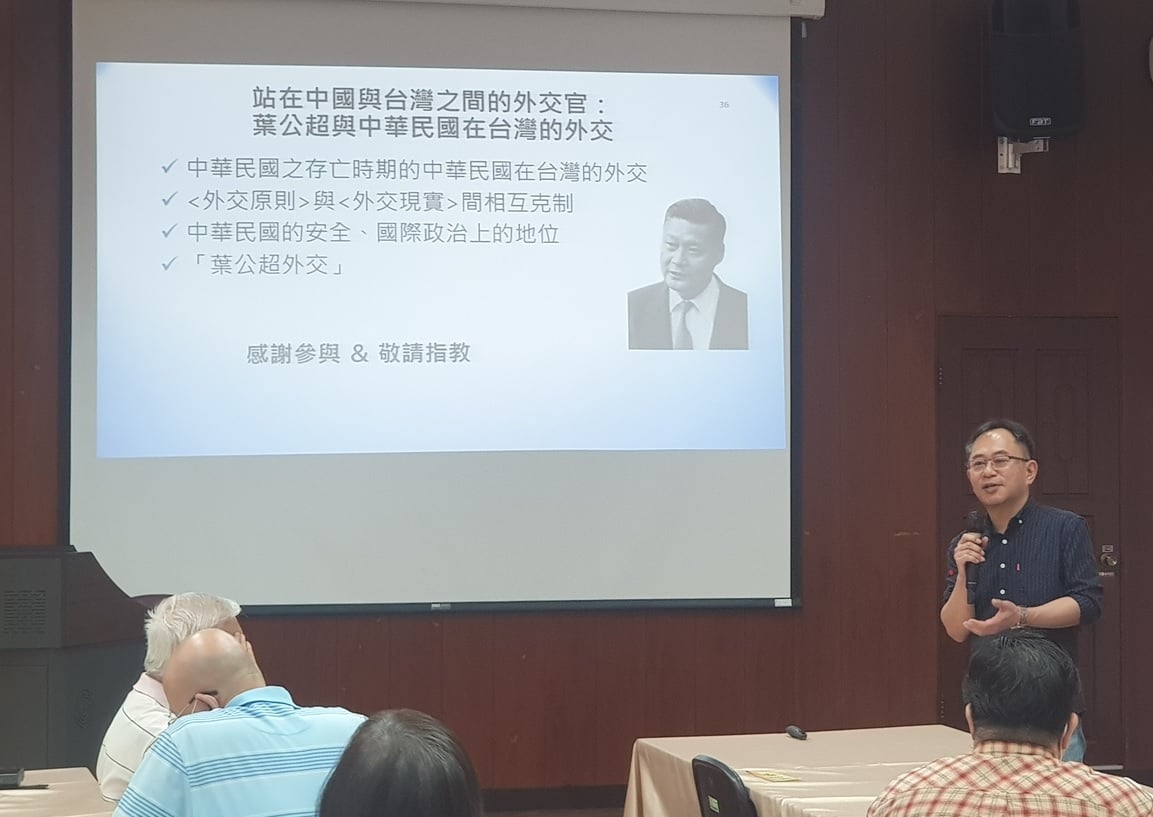 前田直樹老師演講活動報導 國史館academia Historica Facebook