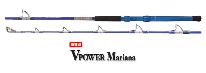漁拓企業- 新品到貨！ Miya Epoch VPOWER MARIANA 船釣竿撘載高敏感度