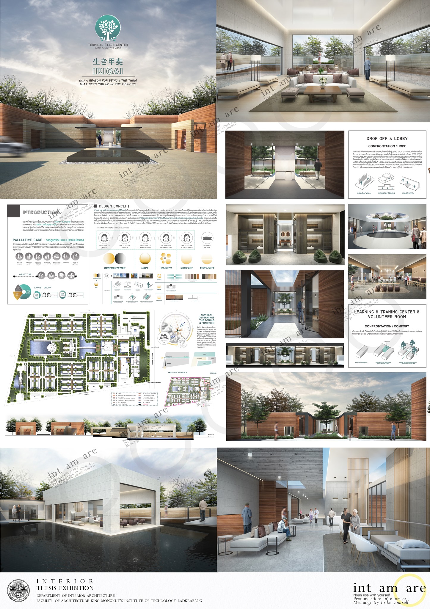TERMINAL STAGE CENTER... - Interior KMITL Thesis Exhibition | Facebook
