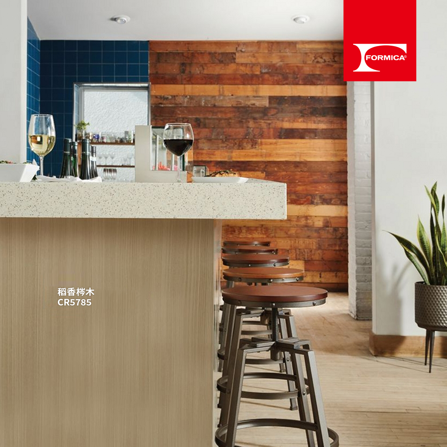 Formica 台灣富美家 - 應用案例｜異材質混搭的品味酒館 木頭、磚、石材的層次變化，...