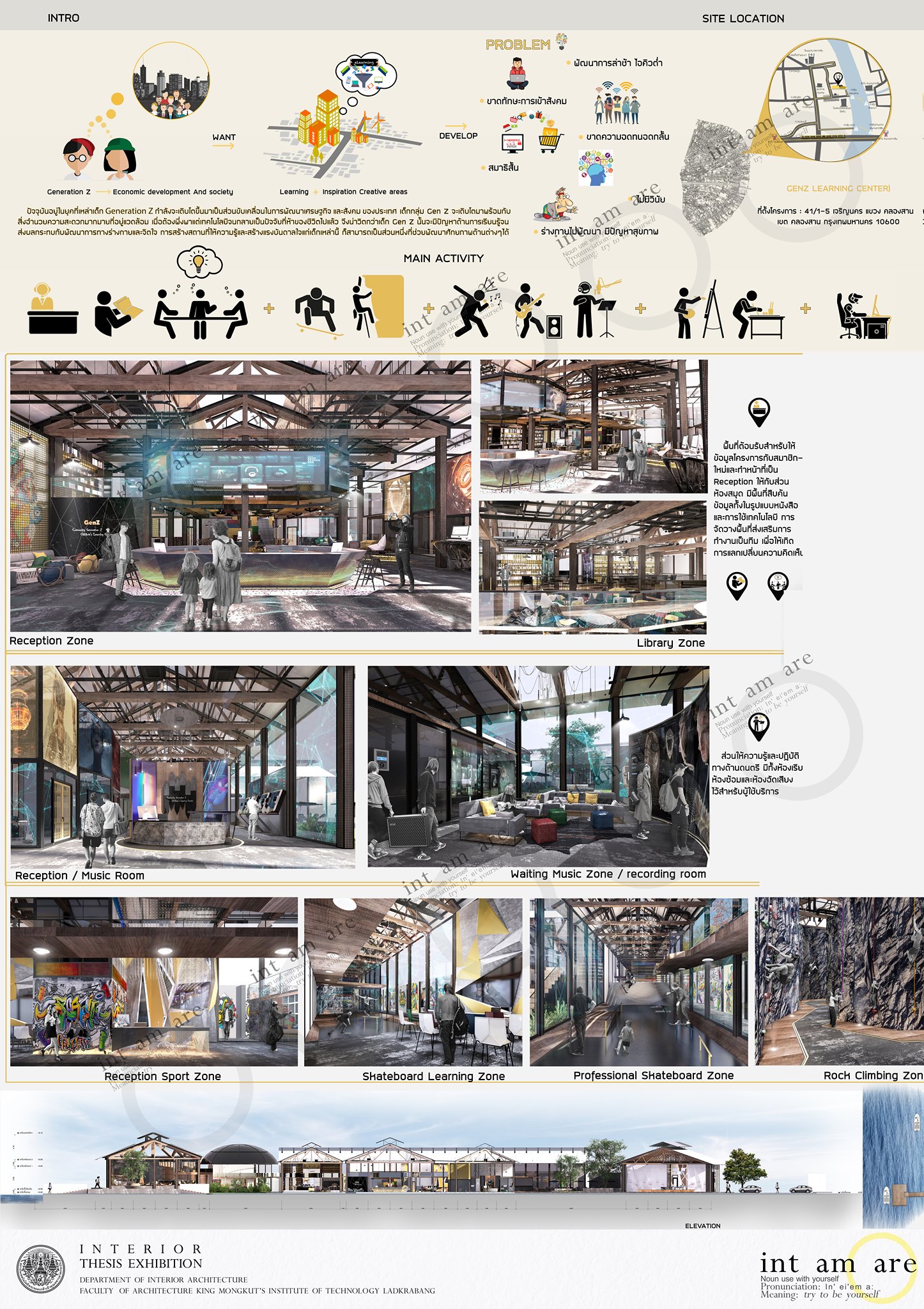 GENZ LEARNING CENTER... - Interior KMITL Thesis Exhibition