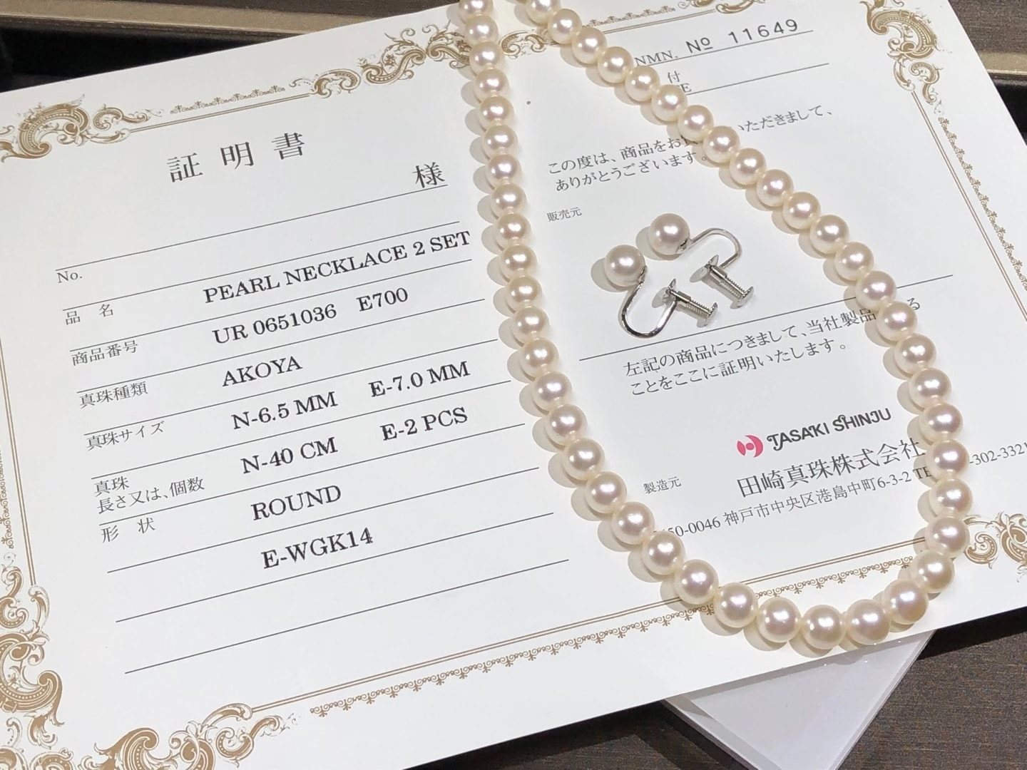 TASAKI》SV/銀扣akoya珍珠項鍊+耳夾套裝耳夾材質K14WG 項鍊珍珠直徑6.5 