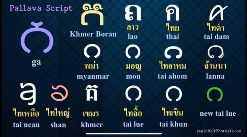 Jakrin Tissakul - Jakrin Tissakul added a new photo.