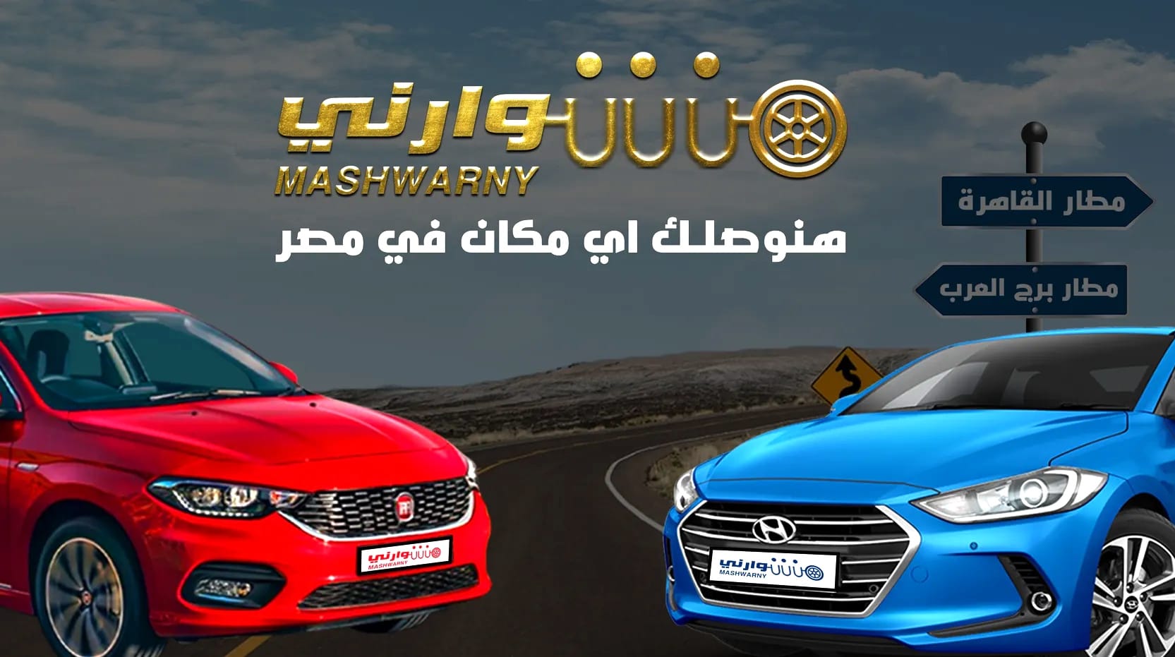 Sakha Online سخا أونلاين - #دفعات_سخاوية دفعة 1988 .. أحلى شباب ...
