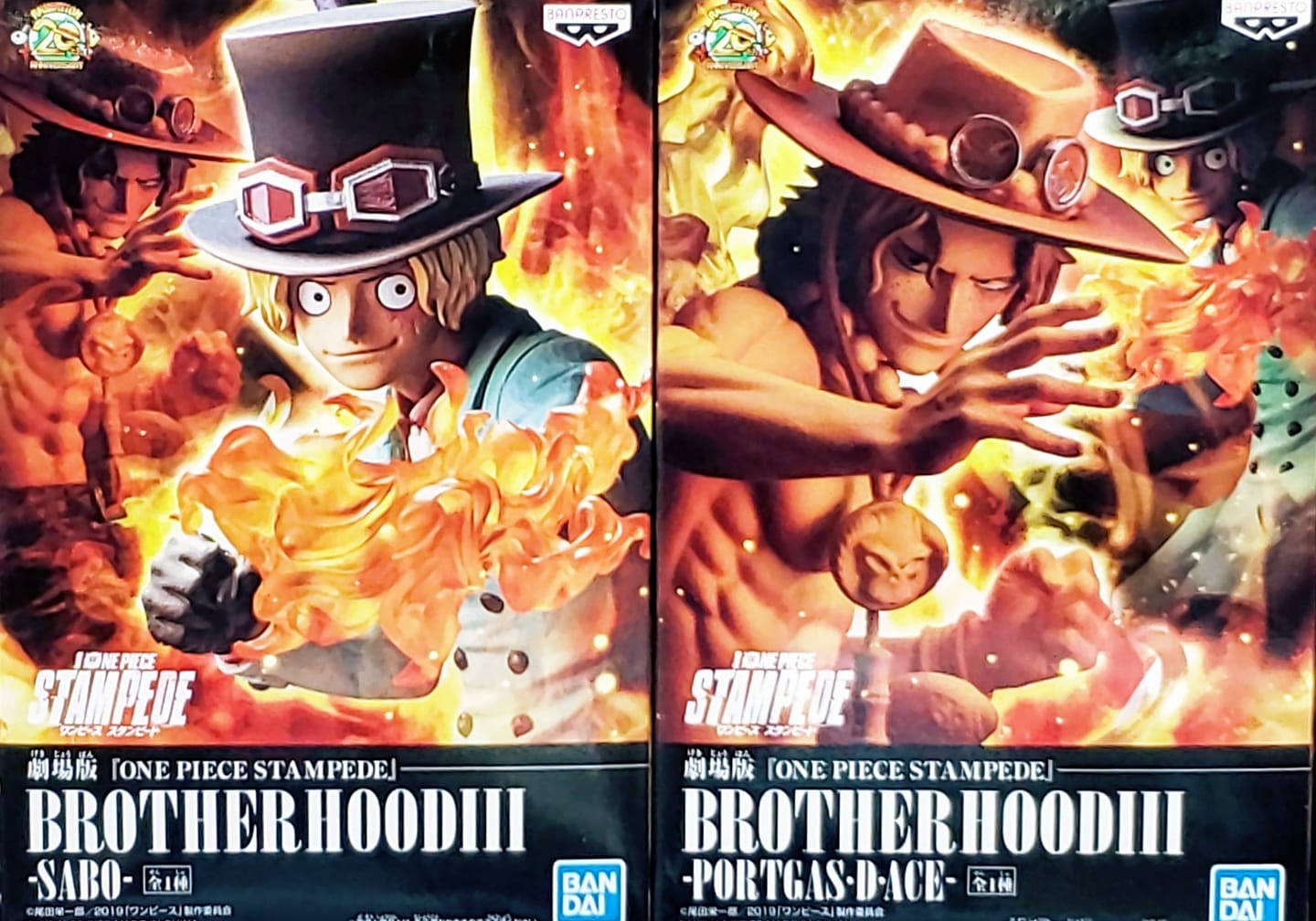ワンピース ウエハース エース No.21 SP Portgas-D-Ace ONE PIECE CARD 