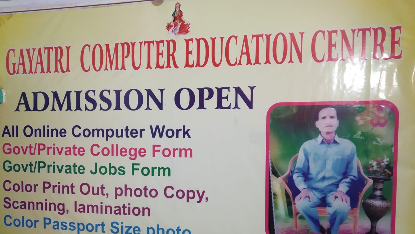 Gayatri computer center | Amla