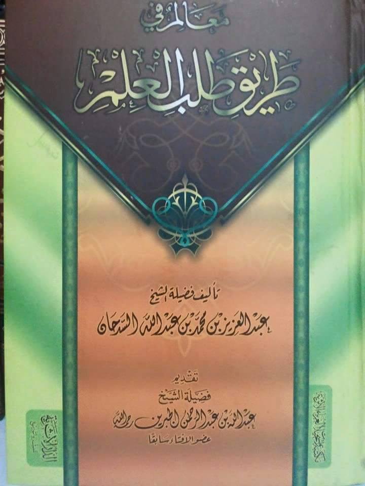 Kitab Arab | Sleman