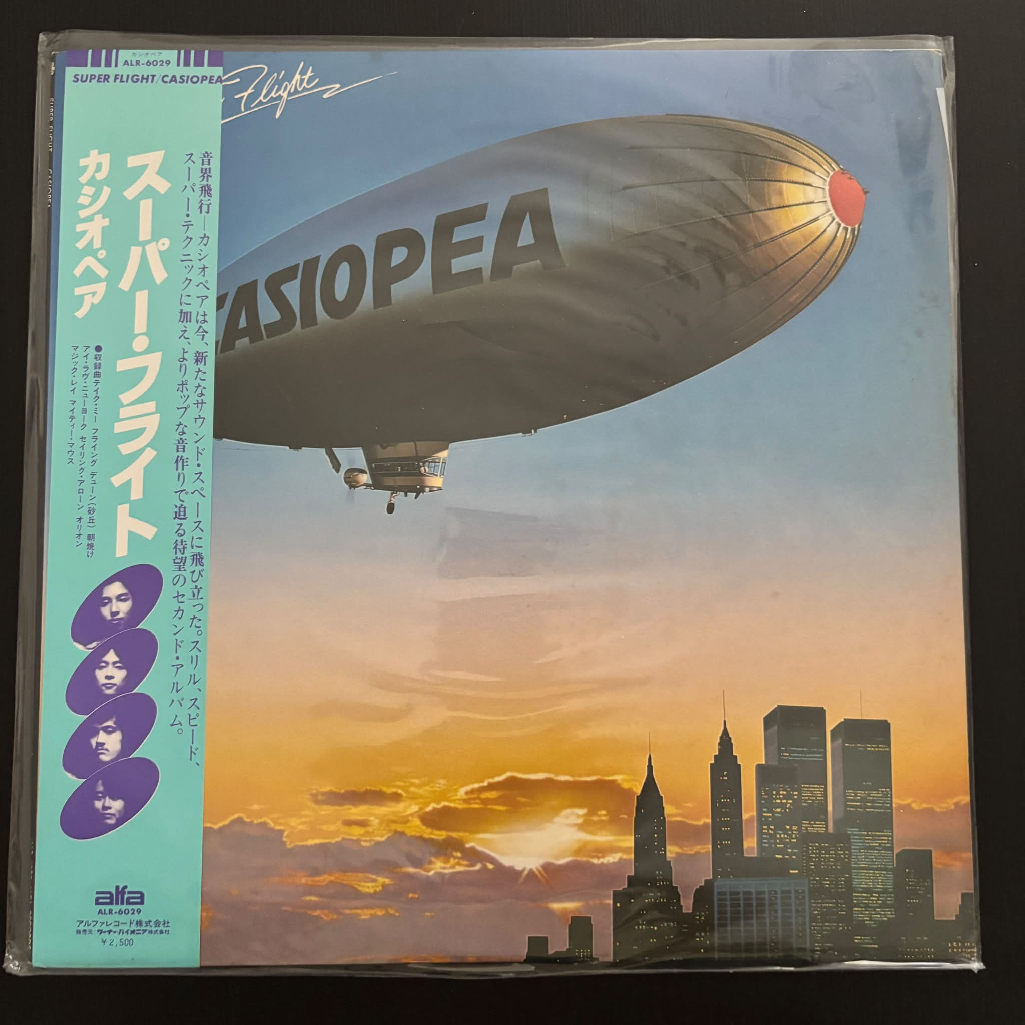 Hey guys, new CASIOPEA cover. Swallow from the debut album 1979