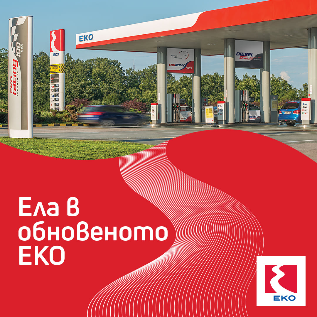 eko-bulgaria