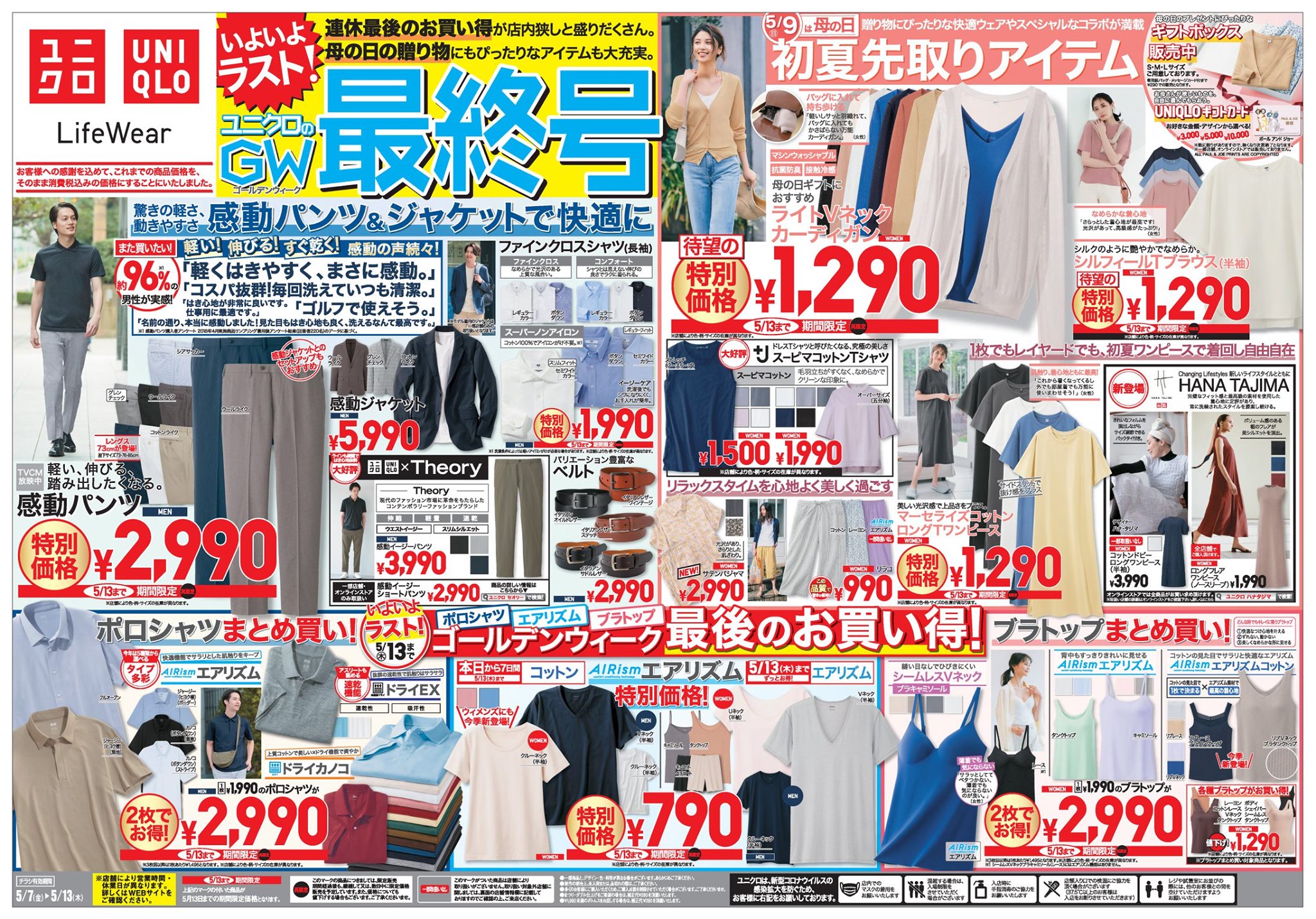 終了致しました。いいね！コメントして頂きありがとうございました。 終了致しました。いいね！コメントして頂きありがとうございました。