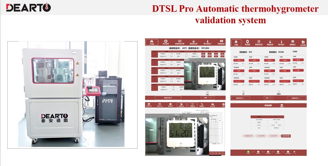Dearto Temperature Calibrator | Taian